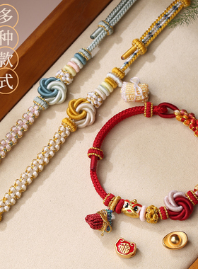 手工编织桃花结手链可穿珠