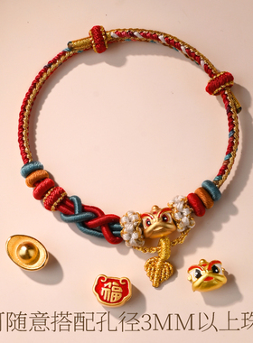 发财结暴富手绳可穿转运珠手绳黄金手工编织diy金叶子手绳女红绳