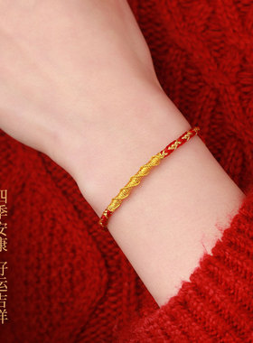 2026马年本命年红绳手链守护手绳手工编织红手绳红色新年吉祥礼物