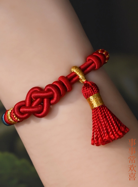手工编织如意结手绳可穿珠