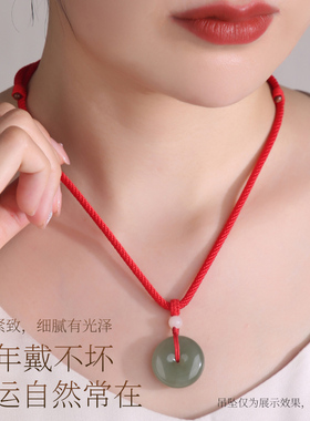 恋妍和田玉吊坠挂绳玉坠绳
