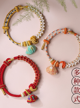 手工编织桃花结成品手绳礼物