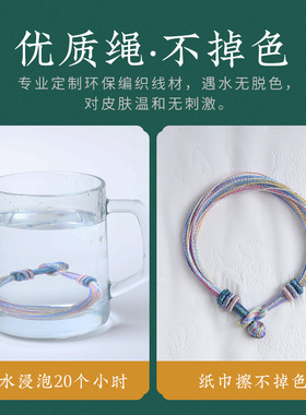 恋妍手工编织五彩绳端午节