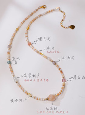 手工串珠项链贝母红东陵玉圆珠吊坠温柔轻奢短款精致锁骨链女款