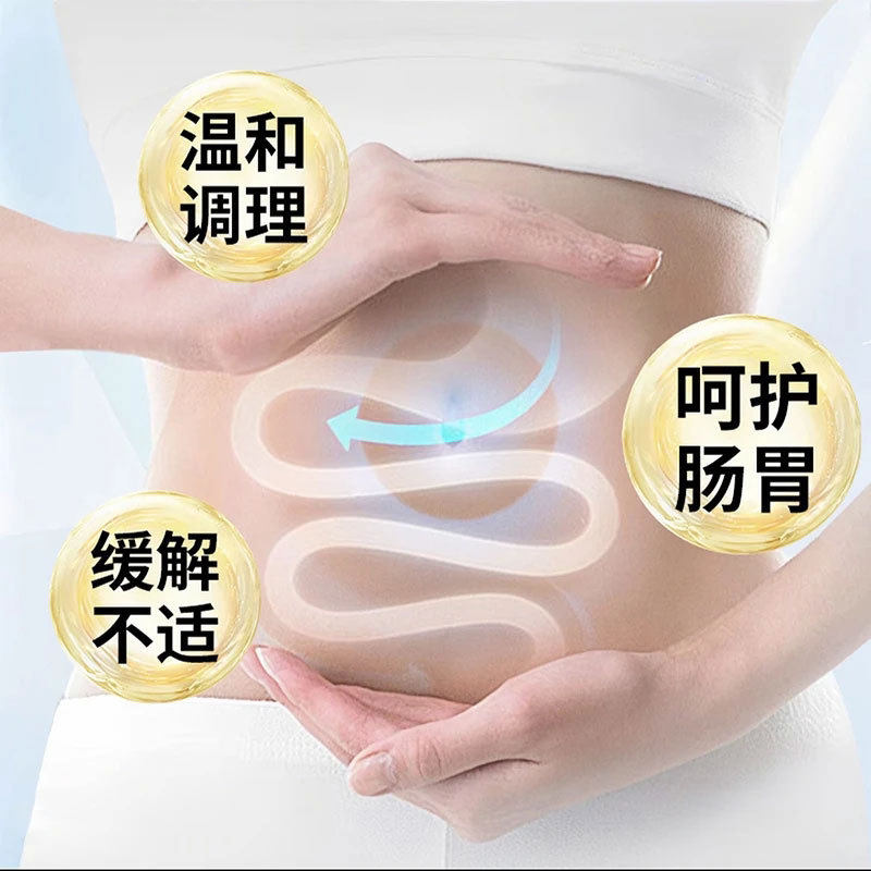 日本肠胃贴暖胃贴脾胃大人肠胃热敷发热护胃艾灸暖腹部养护贴