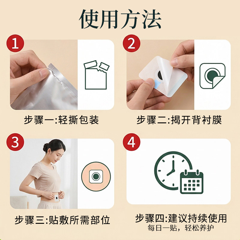 买2送1！华佗草本清湿贴