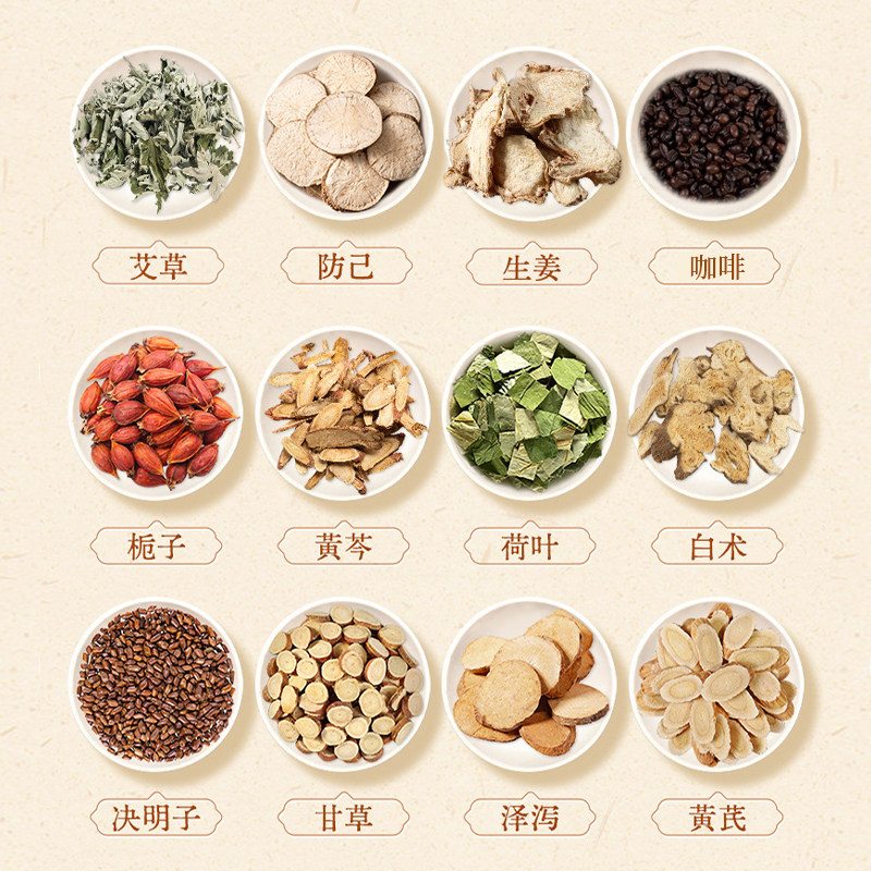 买2送1【白云山直营】恢复男女好身材腰部炫富燃燃贴