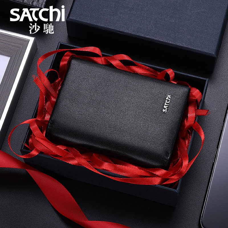 沙驰大容量男包名片包真皮商务卡套 satchi沙驰众赫卡包
