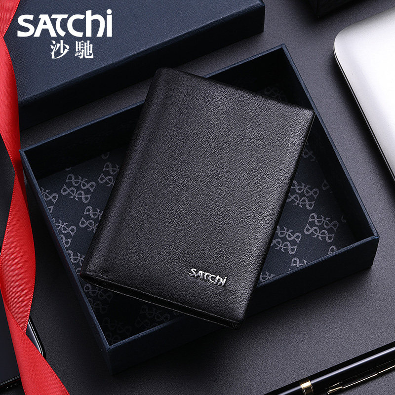 沙驰大容量男包名片包真皮商务卡套 satchi沙驰众赫卡包