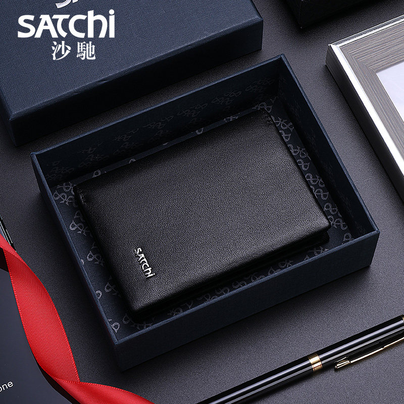 沙驰大容量男包名片包真皮商务卡套 satchi沙驰众赫卡包