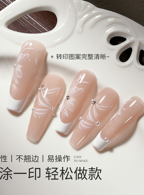 gaoy戈雅美甲转印胶快速转印指甲油胶印花高粘性持久牢固美甲专用