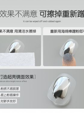 gaoy戈雅镜面蹭粉封层美甲店专用蹭魔镜粉电镀粉功能胶持久不掉粉