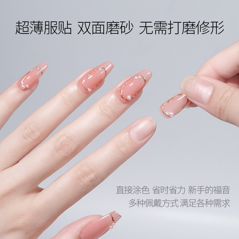 gaoy戈雅美甲店超薄无痕打磨假指甲 GAOY戈雅美甲工具