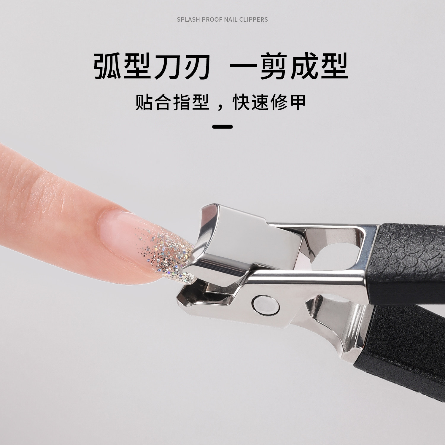  GAOY戈雅美甲工具