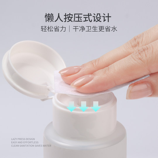 gaoy戈雅卸甲水按压瓶卸甲油胶专用洗甲水美甲清洁水指甲工具套装