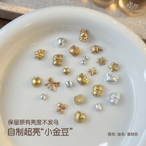 gaoy戈雅超亮金属晕染液美甲专用镜面素材胶速干金银色渐变水彩液 - 图2
