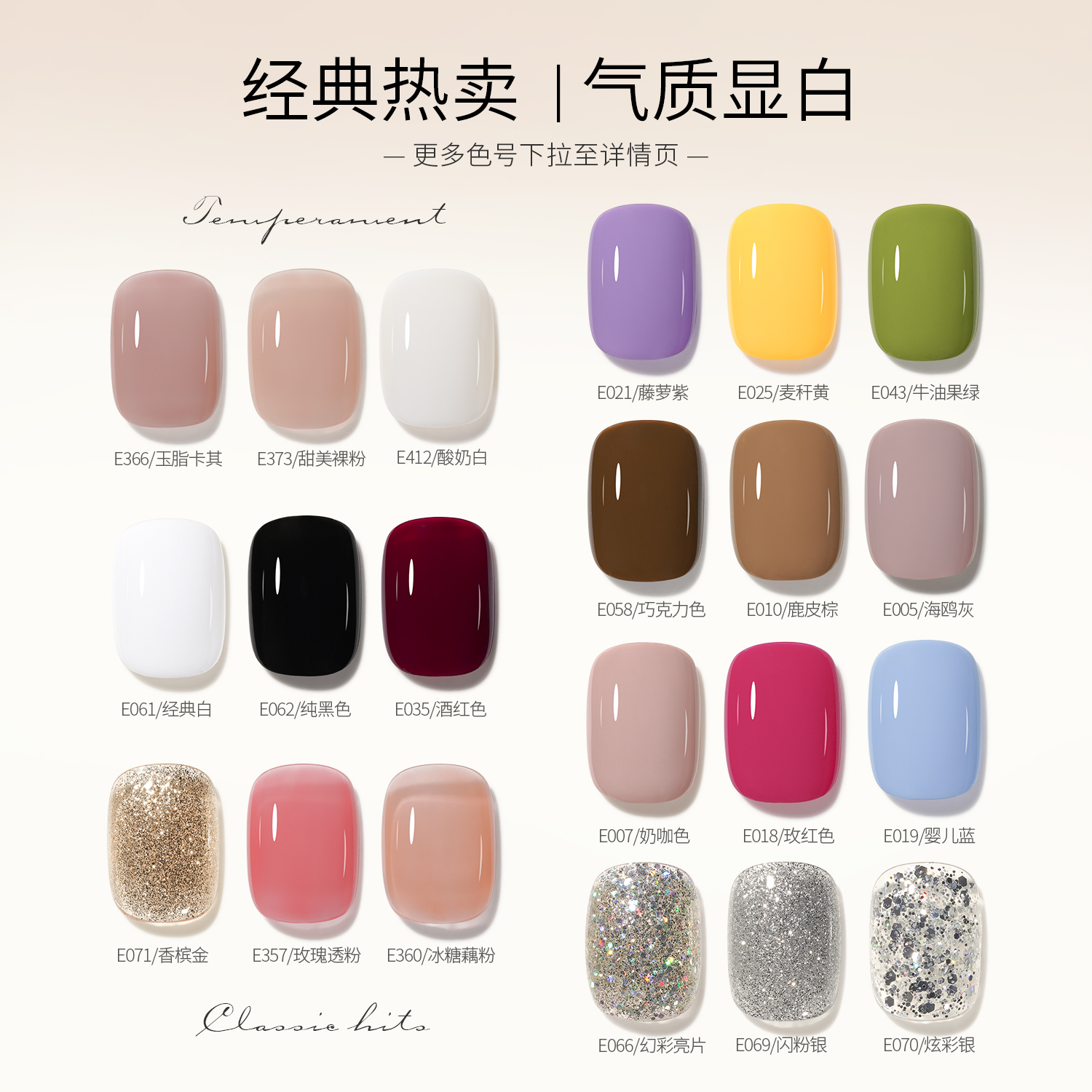  GAOY戈雅美甲工具