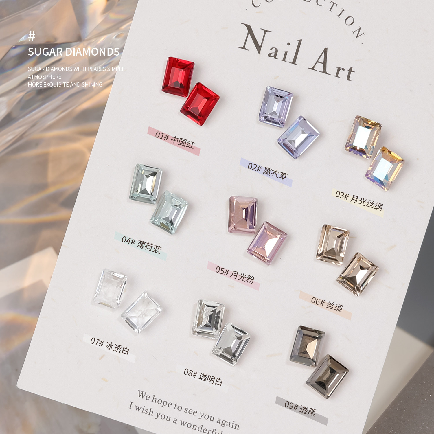 gaoy戈雅高定精品K9方糖美甲钻2025年网红爆款冰糖尖底钻指甲饰品,淘宝优惠券,粉丝福利购,淘宝优惠卷