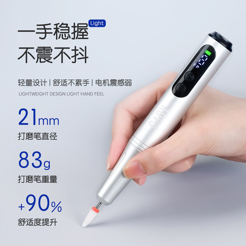 gaoy戈雅美甲打磨机小型家用手持笔式电动卸甲器修指甲去死皮工具 - 图1