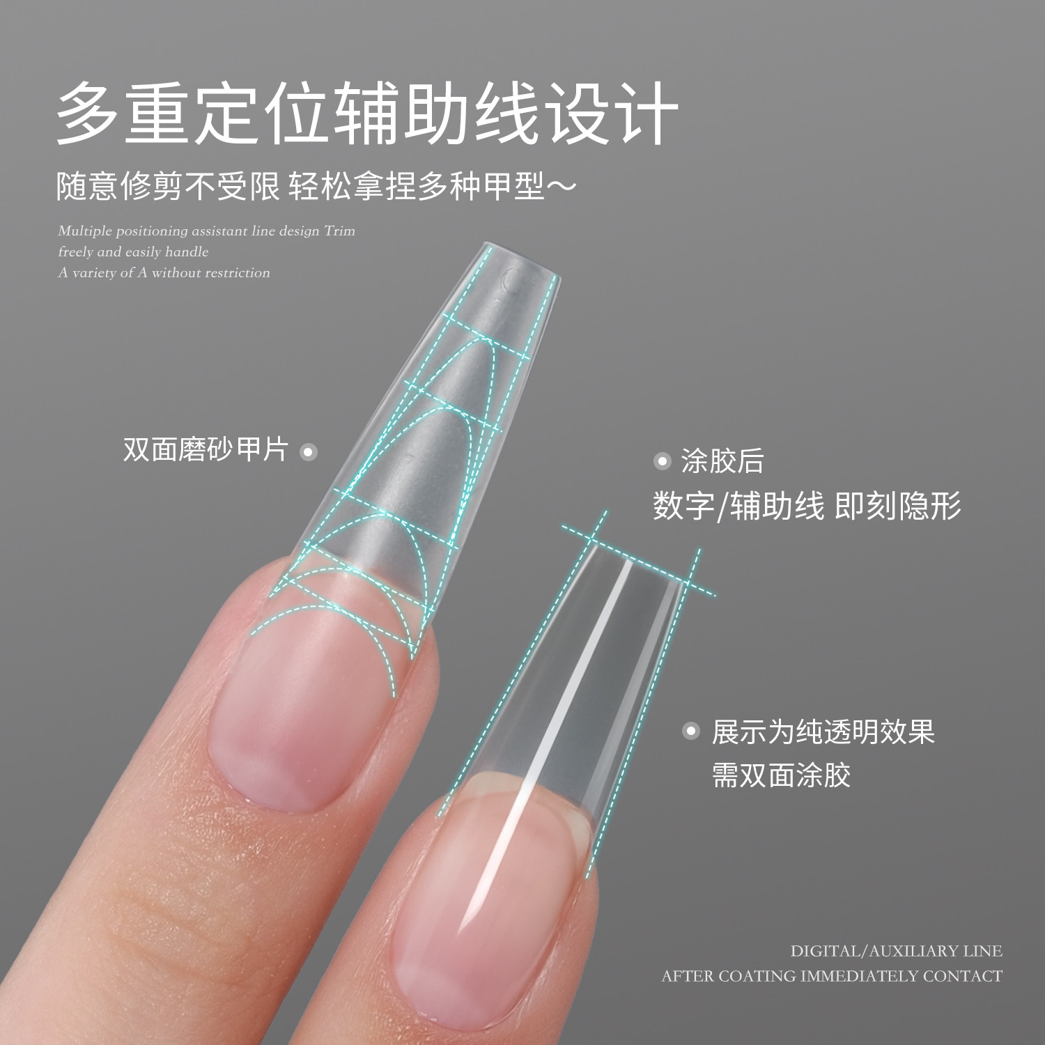 gaoy戈雅免刻磨辅助线甲片美甲店专用超薄无痕全半两用假指甲贴片,淘宝优惠券,粉丝福利购,淘宝优惠卷