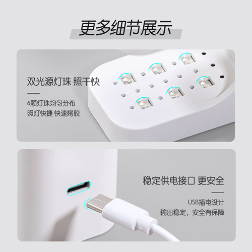 gaoy戈雅小方糖美甲灯小型迷你光疗机做指甲油胶速干烤灯照灯工具 - 图3