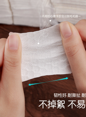 gaoy戈雅高品质美甲棉片不掉毛絮清洁卸甲专用美甲巾指甲擦洗工具
