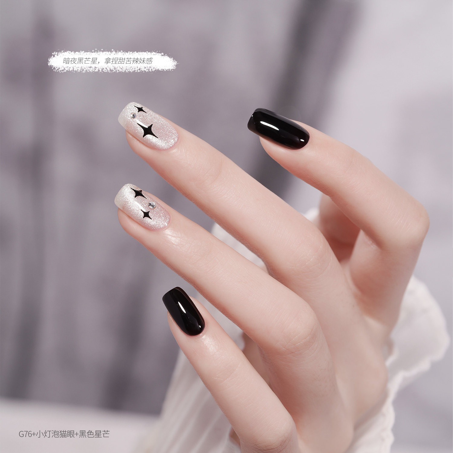 gaoy戈雅十芒星美甲贴纸2026新款网红爆款星星爱心帖纸指甲装饰品,淘宝优惠券,粉丝福利购,淘宝优惠卷