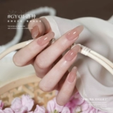 Gaoy goya huafei huanhuan ice-transparent nude nude gel gel gel 2025 Новый храм Ganlu 316 Pure Desi Manicure 373