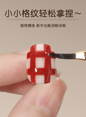 gaoy戈雅加长格纹美甲笔多功能法式拉线彩绘笔画指甲油胶专用工具