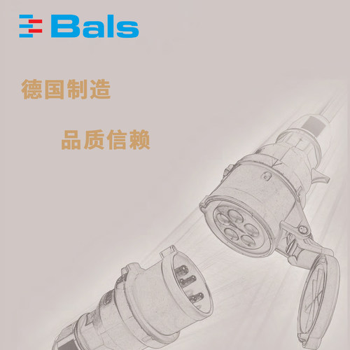 原装德国进口霸士BALS工业防水大电流125A5芯IP67插头型号Typ2199 - 图1