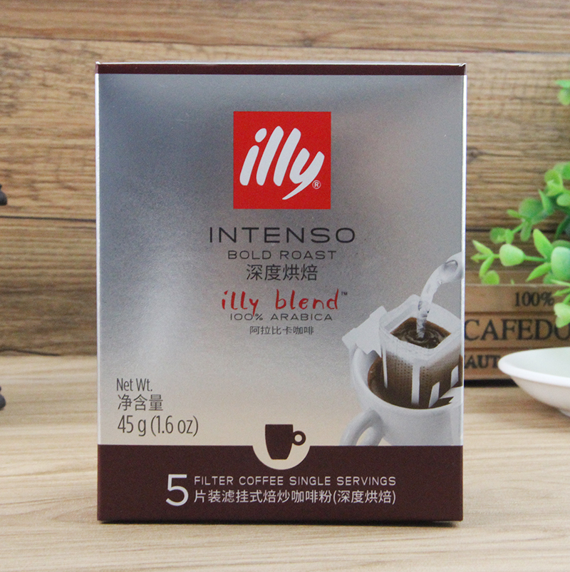 illy意利阿拉比卡挂耳咖啡中度烘焙/深度烘焙无蔗糖纯黑咖啡粉-图0