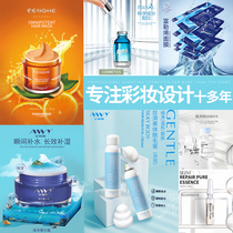 Cosmetics Shooting Lipstick Shooting Jingothings Shooting Products Shoot Skin-care Pint Photo Beauty Makeup Shooting Main Picture Film