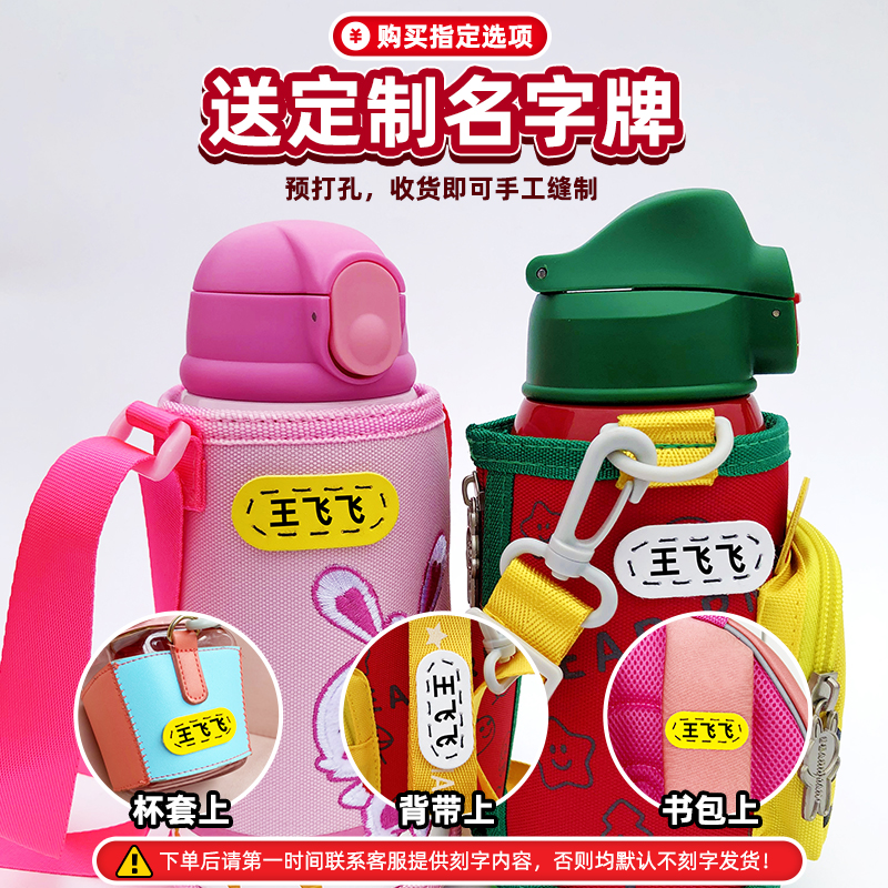 凯蒂猫儿童保温杯套水杯保护套库洛米水壶套带提绳斜挎可爱卡通 - 图1