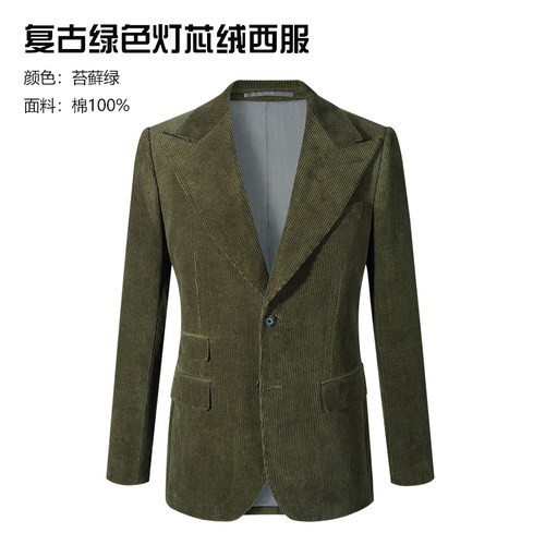 GIEVES CHARLES【断码秒杀】男士商务休闲西服福袋自选 - 图3