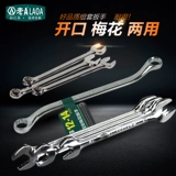 老A Гаечный ключ для ремонта, длинный большой маленький комплект