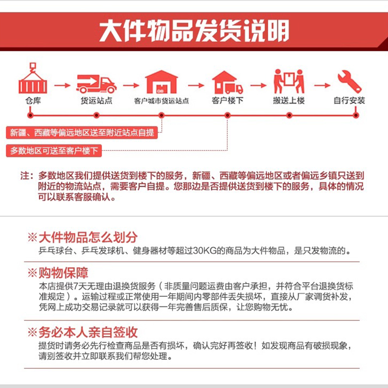 红双喜乒乓球台乒乓球桌T3088 室内家用标准比赛乒乓球桌 - 图3