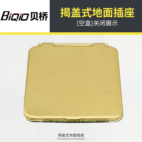 贝桥 GT-104 多媒体地插128型铜面盖 vga hdmi地面揭盖式组合插座 - 图0