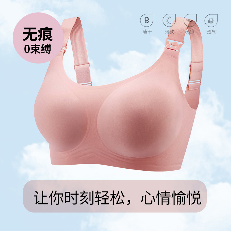  乔妮雅哺乳文胸