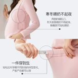 乔妮雅 Термобелье, утепленные штаны, утепленный демисезонный свитер для кормящих грудью, пижама