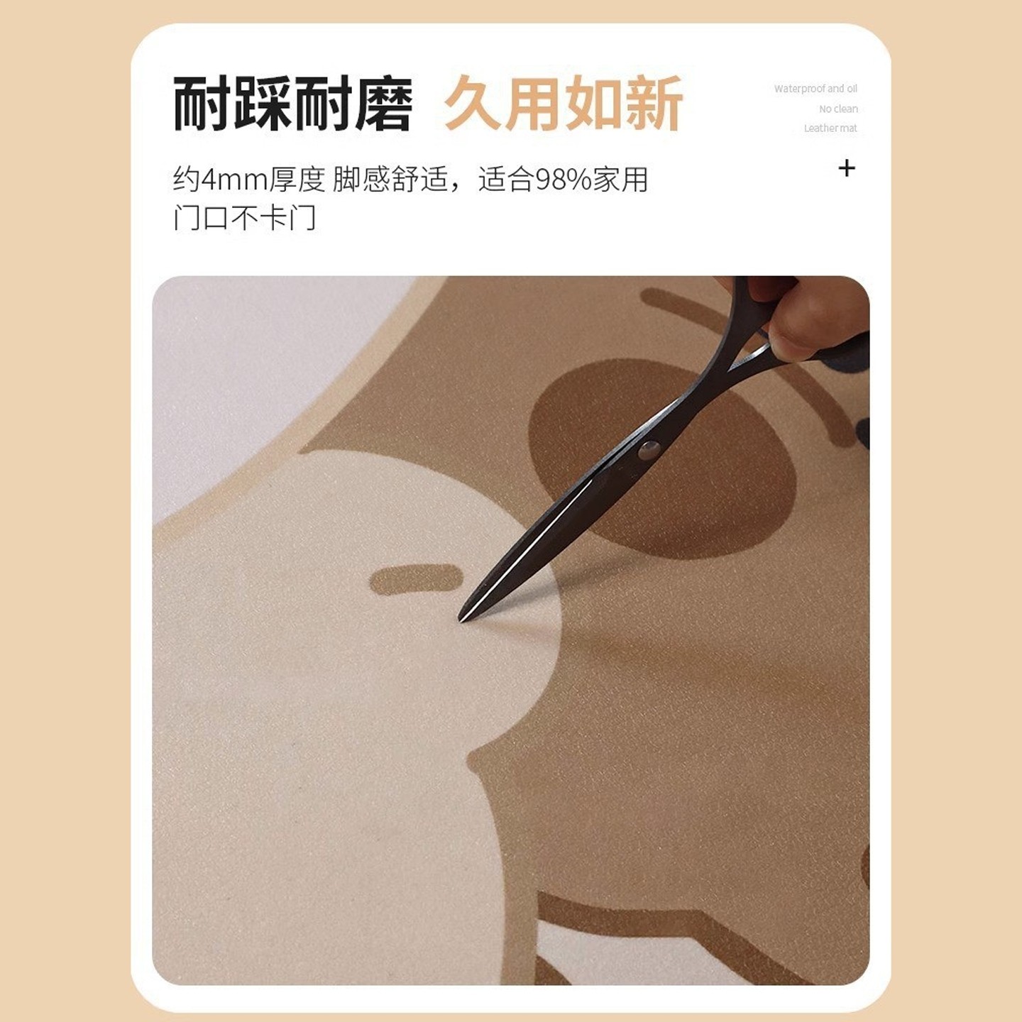 厨房地垫防水防油防滑脚垫家用入户门地毯耐脏免洗可擦垫子可裁剪,淘宝优惠券,粉丝福利购,淘宝优惠卷