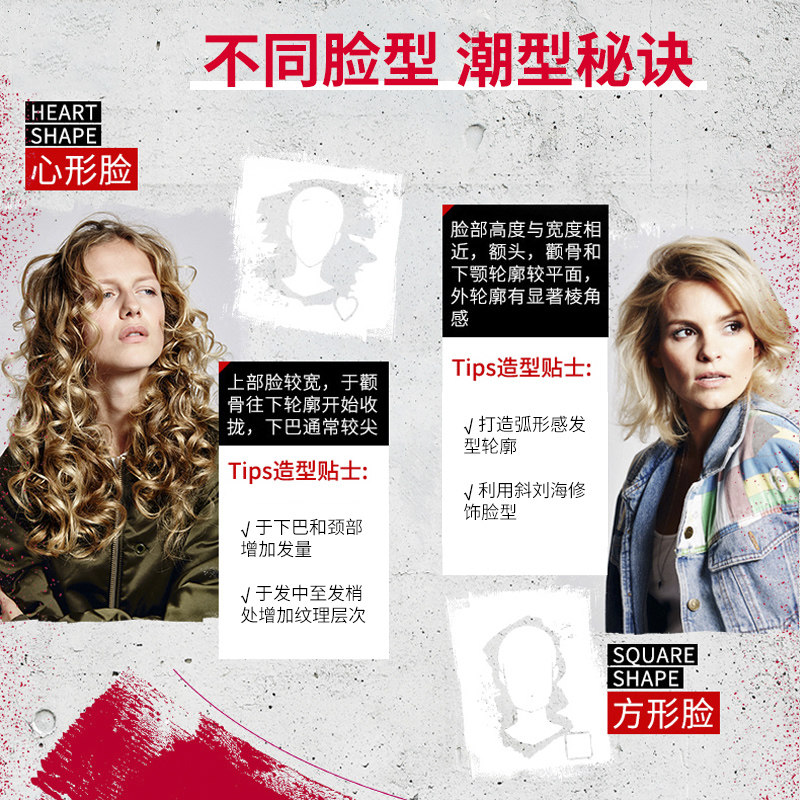 施华蔻泡沫卷发保湿蓬松定型弹力素 晓然化妆品头发造型