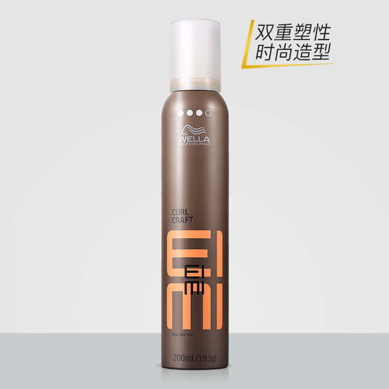 德国wella威娜泡沫200ml卷发发蜡 晓然化妆品头发造型