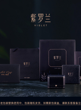 【紫罗兰正版】彩黛手链