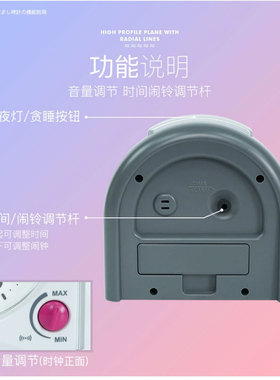 SEIKO日本精工静音可调音量贪睡夜光夜灯儿童学生用日式简约闹钟
