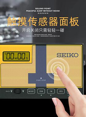 上班学生学习器seiko精工