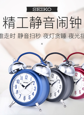 seiko日本精工静音初中学生贪睡夜光大ins起床神器机械打铃闹钟