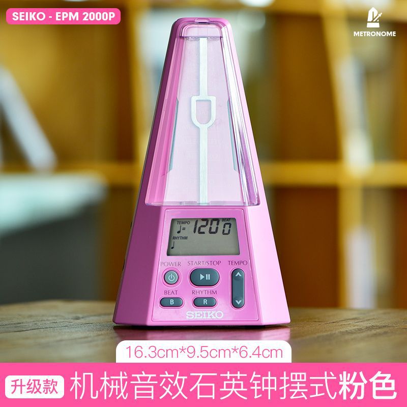 SEIKO日本精工电子节拍器钢琴调音器小提琴古筝考级专用乐EPM2000