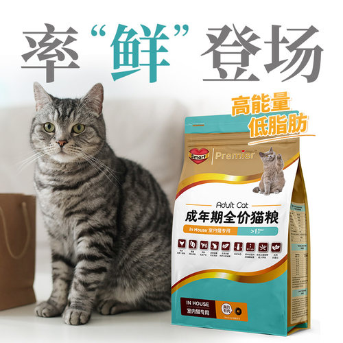慧心猫粮全价成猫专用粮鸡肉营养干粮室内猫咪主粮高蛋白控制体重 - 图0
