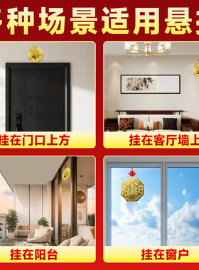 八卦镜凸面窗户太极凹凸镜子店铺家用大门口窗户阳台室外摆件挂件