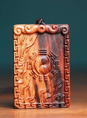 天然雷击木桃木枣木护身牌吊坠无事牌紫薇讳保真品正宗手把件官方